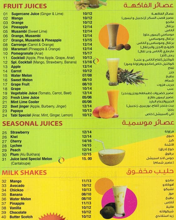 Juice Land Menu, Menu for Juice Land, Meena Bazaar, Dubai Zomato