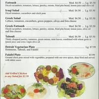 Detroit Kabob House Niles Chicago