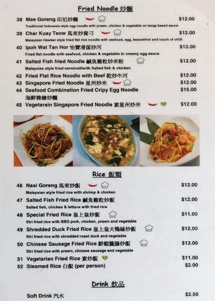 Menu at Taste of Malaysia @ Roast Duck Kitchen, Melbourne