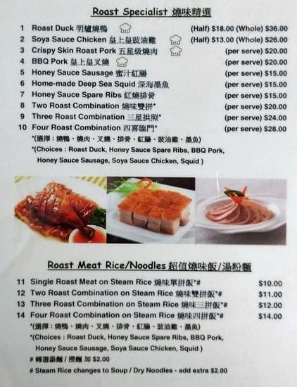 Menu At Taste Of Malaysia Roast Duck Kitchen Melbourne   A41b9f54b2029d348aba0f3c20f9eb8b 