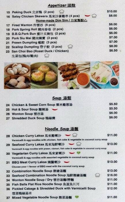 Menu at Taste of Malaysia @ Roast Duck Kitchen, Melbourne