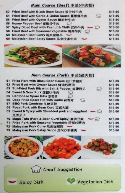 Menu at Taste of Malaysia @ Roast Duck Kitchen, Melbourne