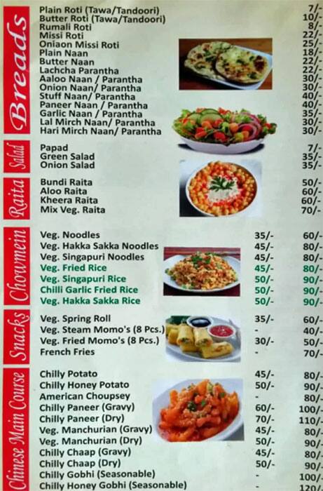 Aapki Rasoi Menu Menu For Aapki Rasoi Sahibabad Ghaziabad