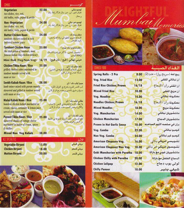 Bombay Chowpatty Menu, Menu for Bombay Chowpatty, Al Nahda, Dubai Zomato