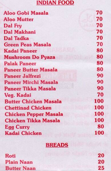 the chicken house menu
