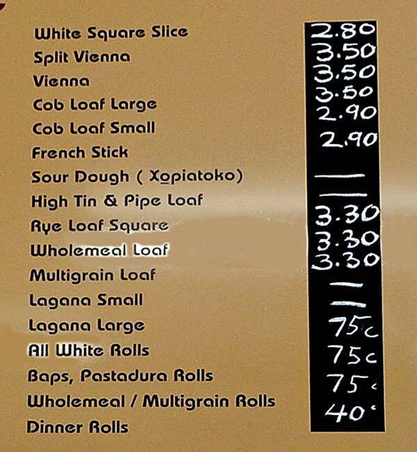Aroma Bakery Menu, Menu for Aroma Bakery, Cheltenham, Melbourne