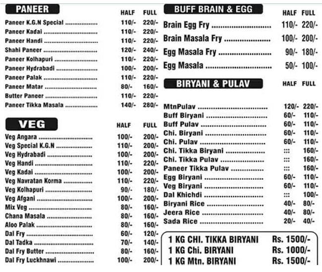Menu of Khawaja Bande Nawaz Hotel, Mira Road, Mumbai