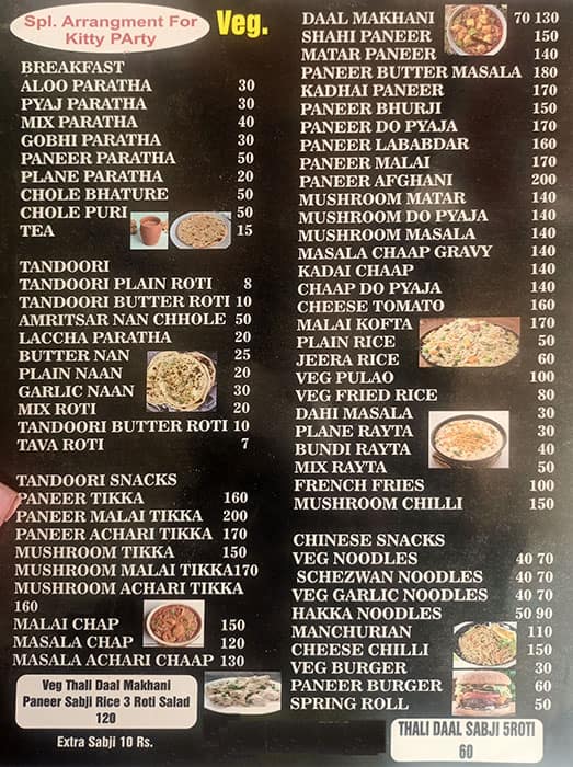 Menu Of Shahi Food Restaurant & Dhaba, Kharar Road, Mohali