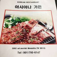 Asiana Garden Menu Menu Para Asiana Garden South Riverdale Memphis