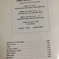 Asiana Garden Menu Menu Para Asiana Garden South Riverdale Memphis