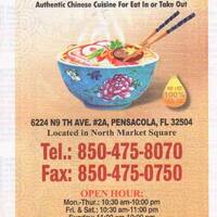 Chen S Kitchen Pensacola Pensacola