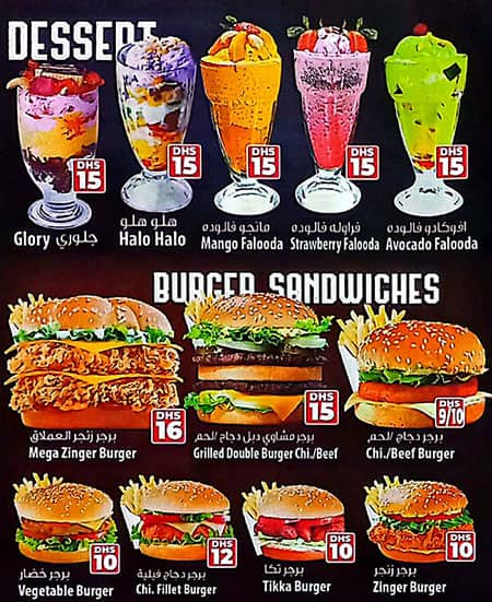 Burger point deals menu