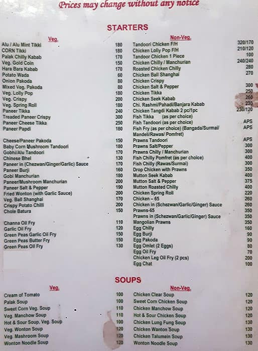 Menu at Navaratna Restaurant, Mumbai, 3RJQ+CPJ