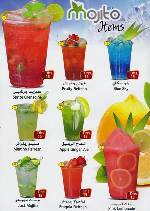 Fresh and Cool Juices Menu, Menu for Fresh and Cool Juices, Muroor, Abu