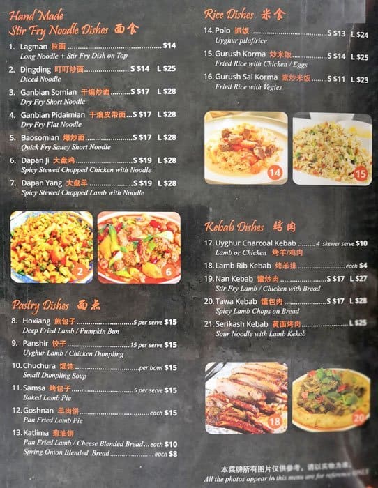 Nava Uyghur Cafe Restaurant Menu Urbanspoonzomato