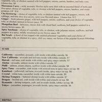 The Lotus Garden Menu Menu For The Lotus Garden Utica Utica