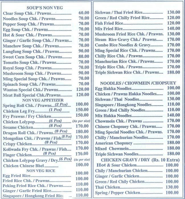 Ming Chinese Restaurant Menu, Menu for Ming Chinese Restaurant, Mahim