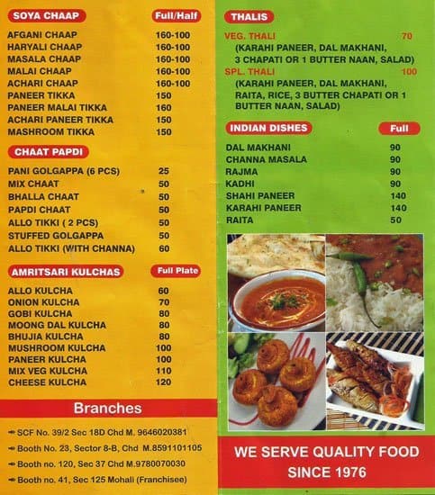 Menu at Krishna 8, Chandigarh, Booth 23