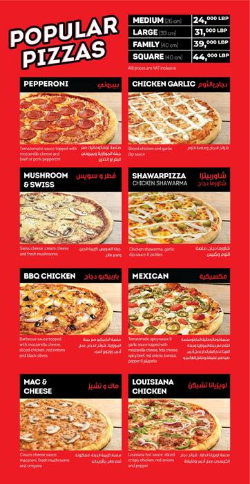 Tomatomatic menu