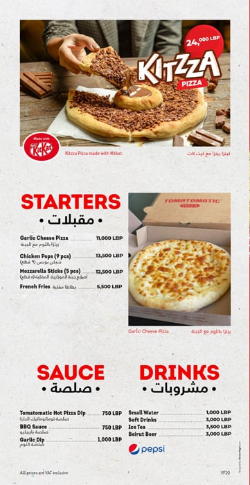 Tomatomatic menu