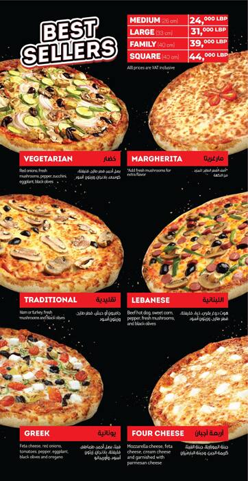 Tomatomatic menu