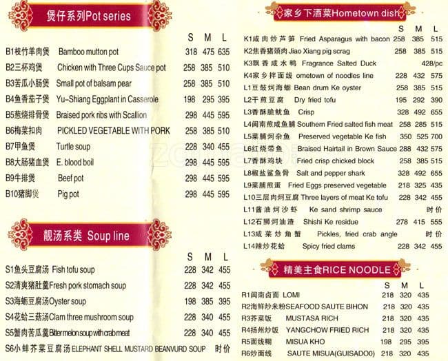 Samkon Garden Restaurant Menu, Menu for Samkon Garden Restaurant ...