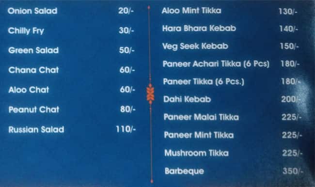 The Retro Pot menu