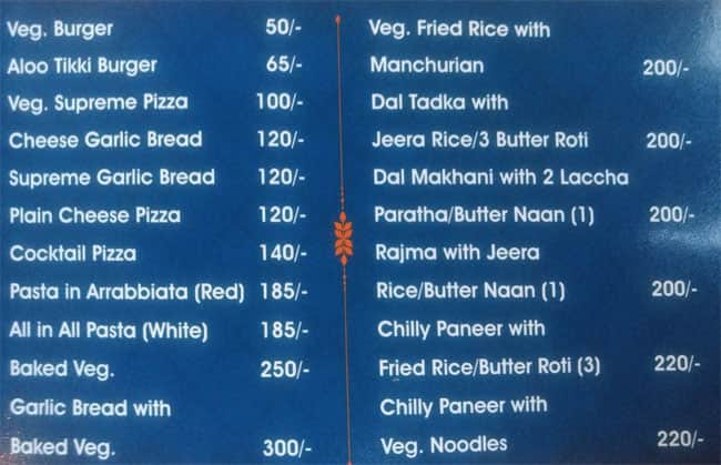 The Retro Pot menu