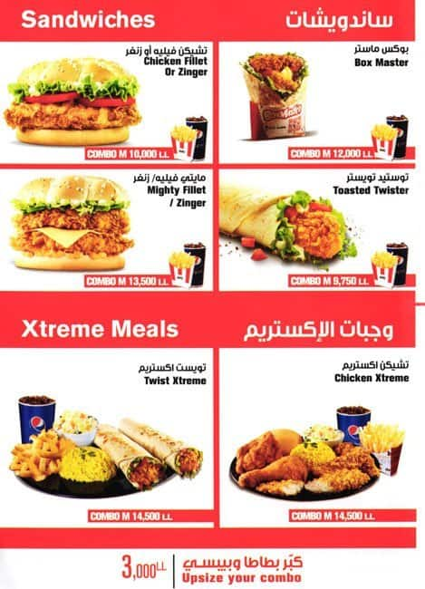 KFC Menu, Menu for KFC, Zouk Mosbeh, Kesserwein - Zomato Lebanon