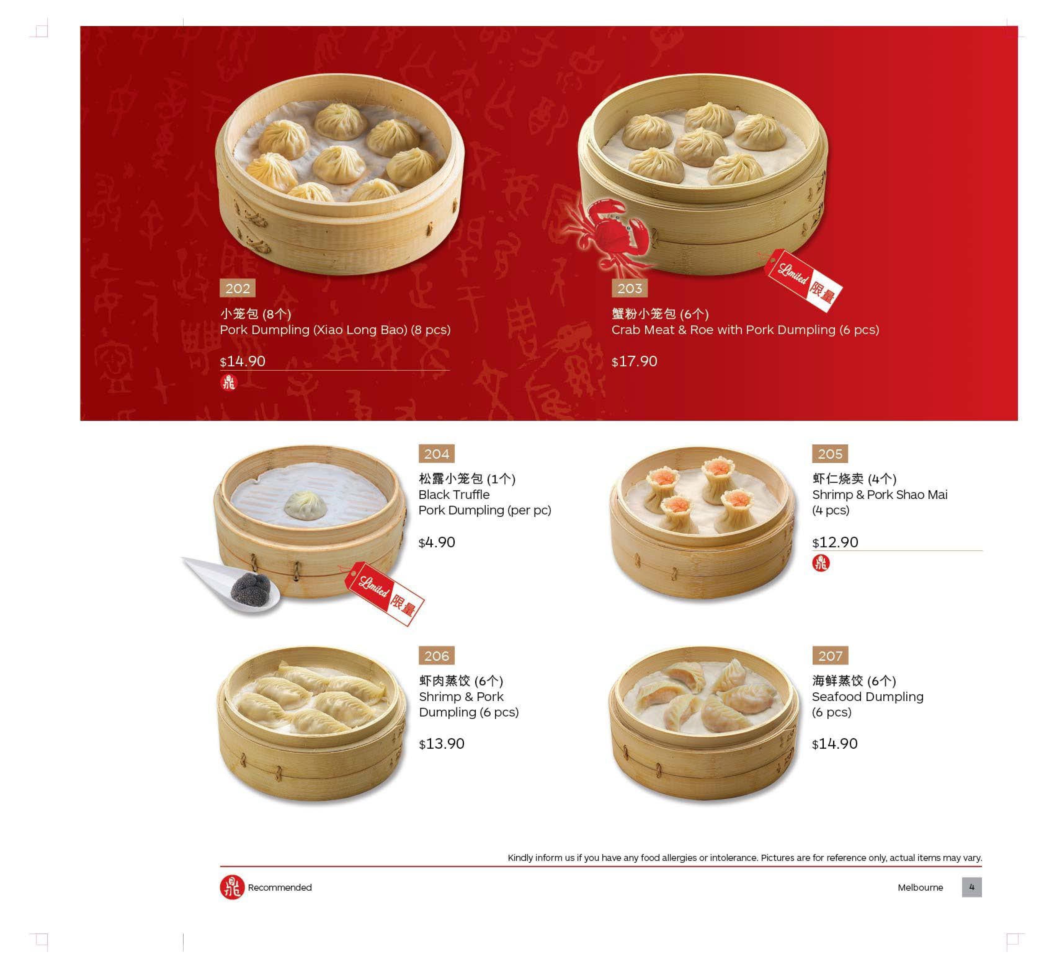 Menu at Din Tai Fung restaurant, Melbourne