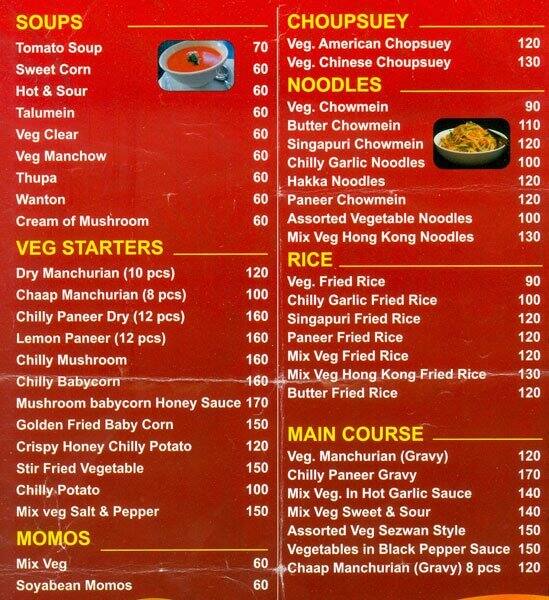 Kumar Pastry Shop menu, Menu restauracji Kumar Pastry Shop, Punjabi