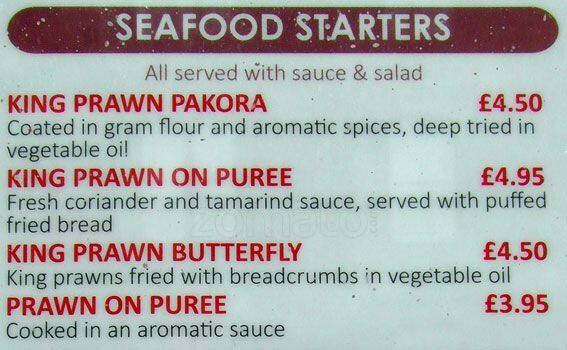 Cinnamon menu