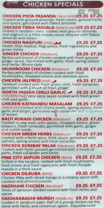 Cinnamon menu