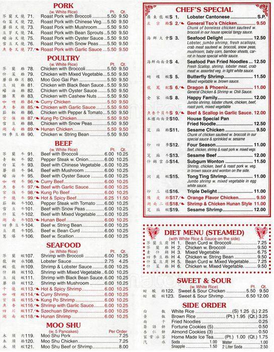 Menu at Hong Kong restaurant, New York City, 62-97 Forest Ave