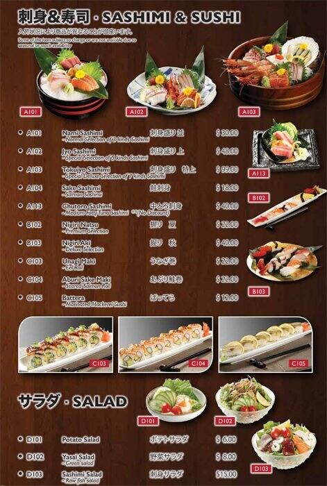 Kotobuki Japanese Restaurant Menu