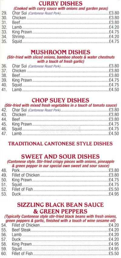 Ruby menu