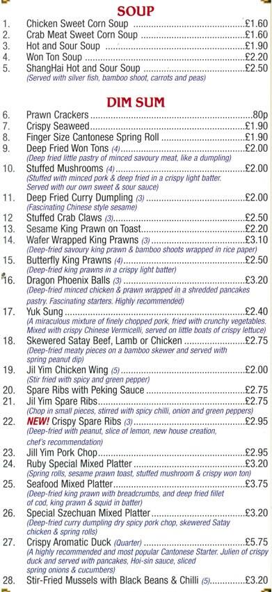 Ruby menu