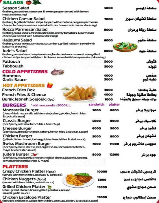 Jude's Café Menu, Menu for Jude's Café, Dekwaneh, Metn Zomato Lebanon