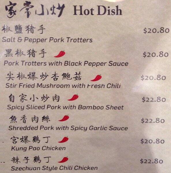 Menu at 257 Home Kitchen restaurant, Eastwood