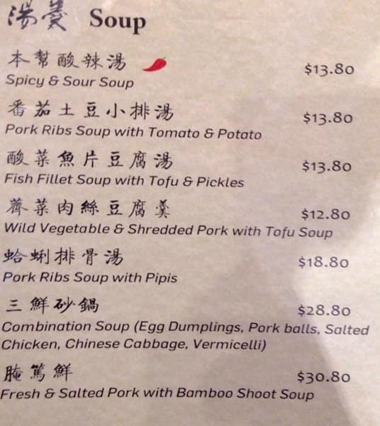 Menu at 257 Home Kitchen Eastwood restaurant, Eastwood