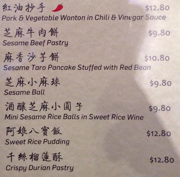 Menu at 257 Home Kitchen Eastwood restaurant, Eastwood