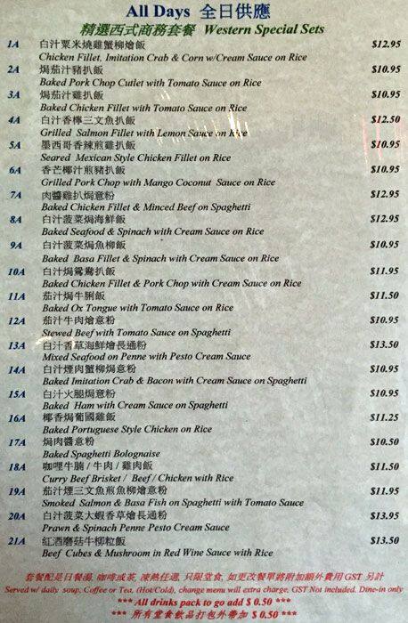 Silver Tower Cafe Restaurant Menu