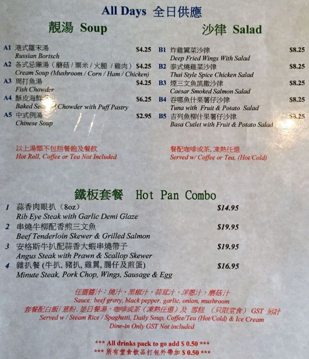 Silver Tower Cafe Restaurant Menu