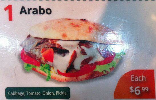 fast mediterranean breakfast