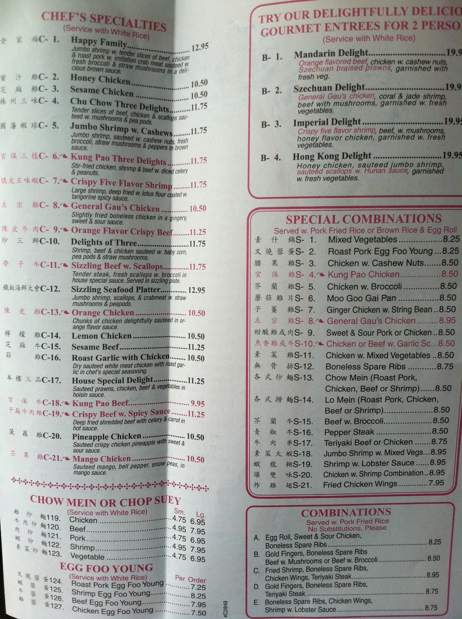 Chengs Garden Menu Menu For Chengs Garden Enfield Hartford