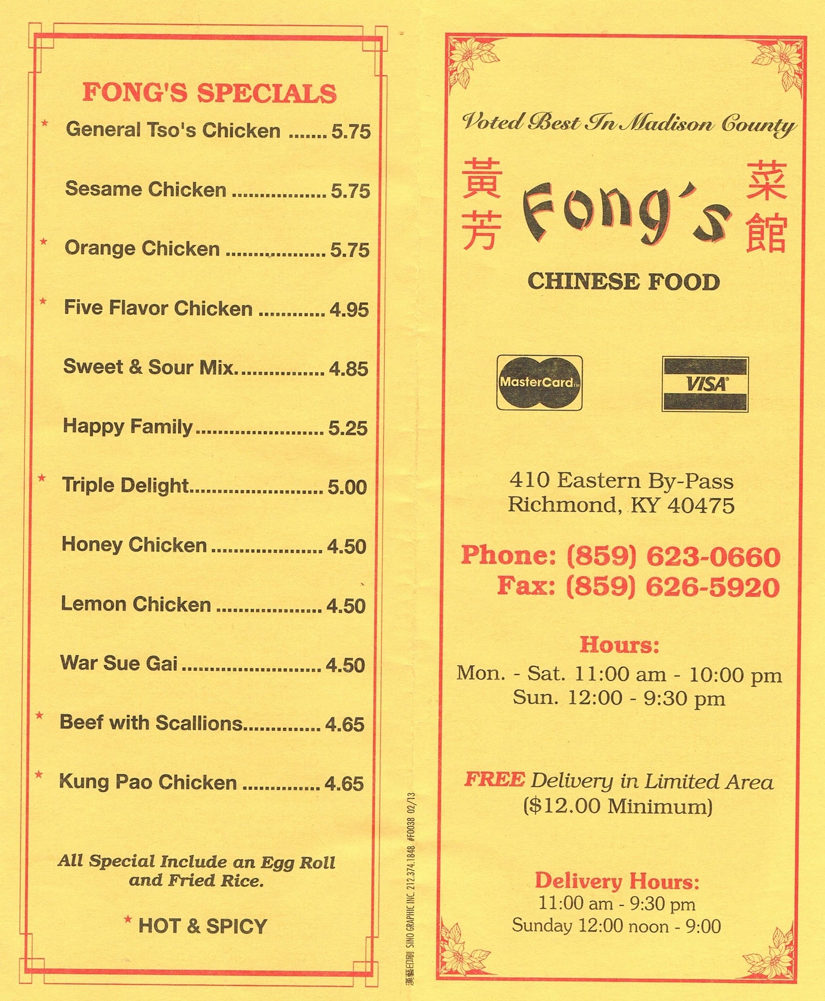 jing fong menu jing fong menu
