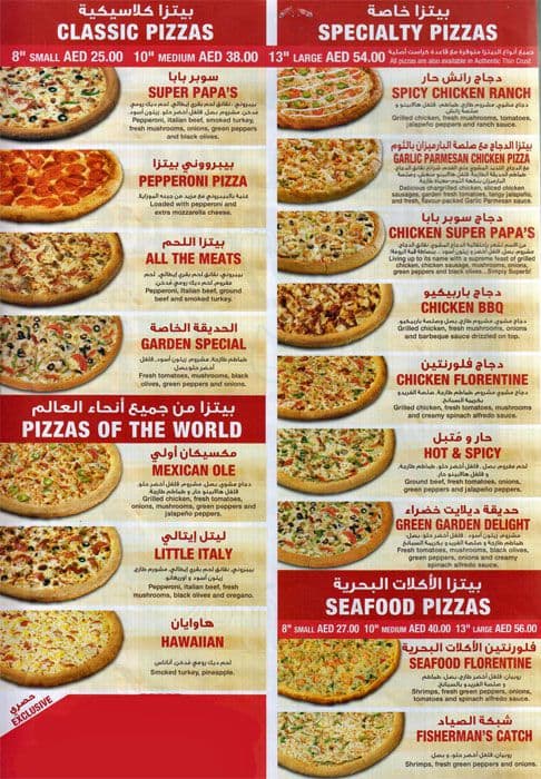 Papa John's Menu,Menú para Papa John's, Al Qurm, Ras al ...