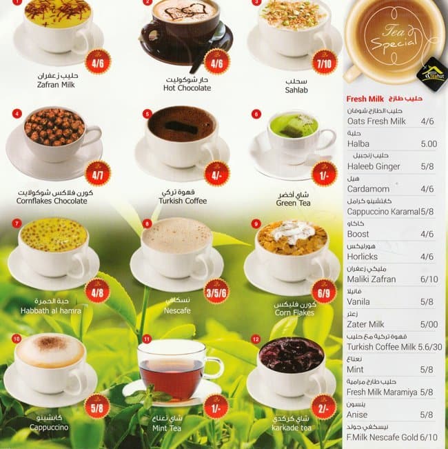 Tea Hut Cafeteria Menu, Menu for Tea Hut Cafeteria, Nuaija, Doha Zomato Qatar