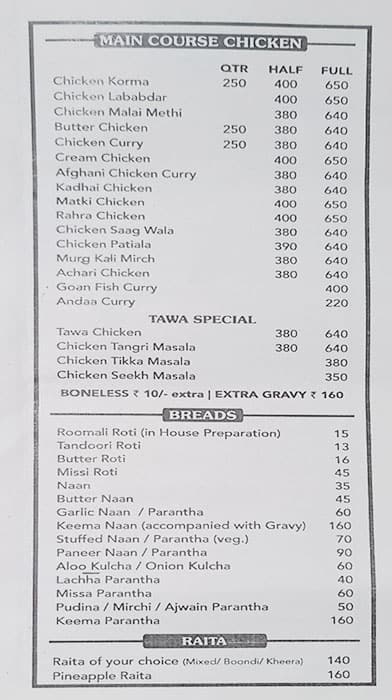 Dilkhush Restaurant menu