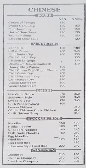 Dilkhush Restaurant menu